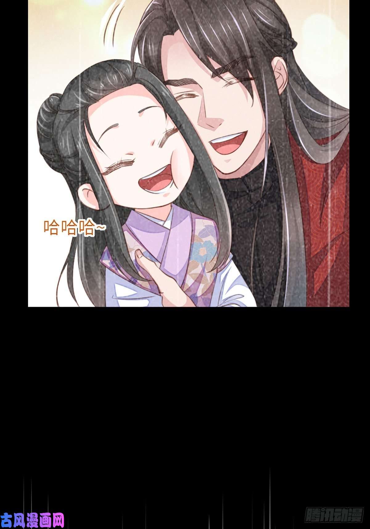 我驯服了暴君第5话 圣兽之子