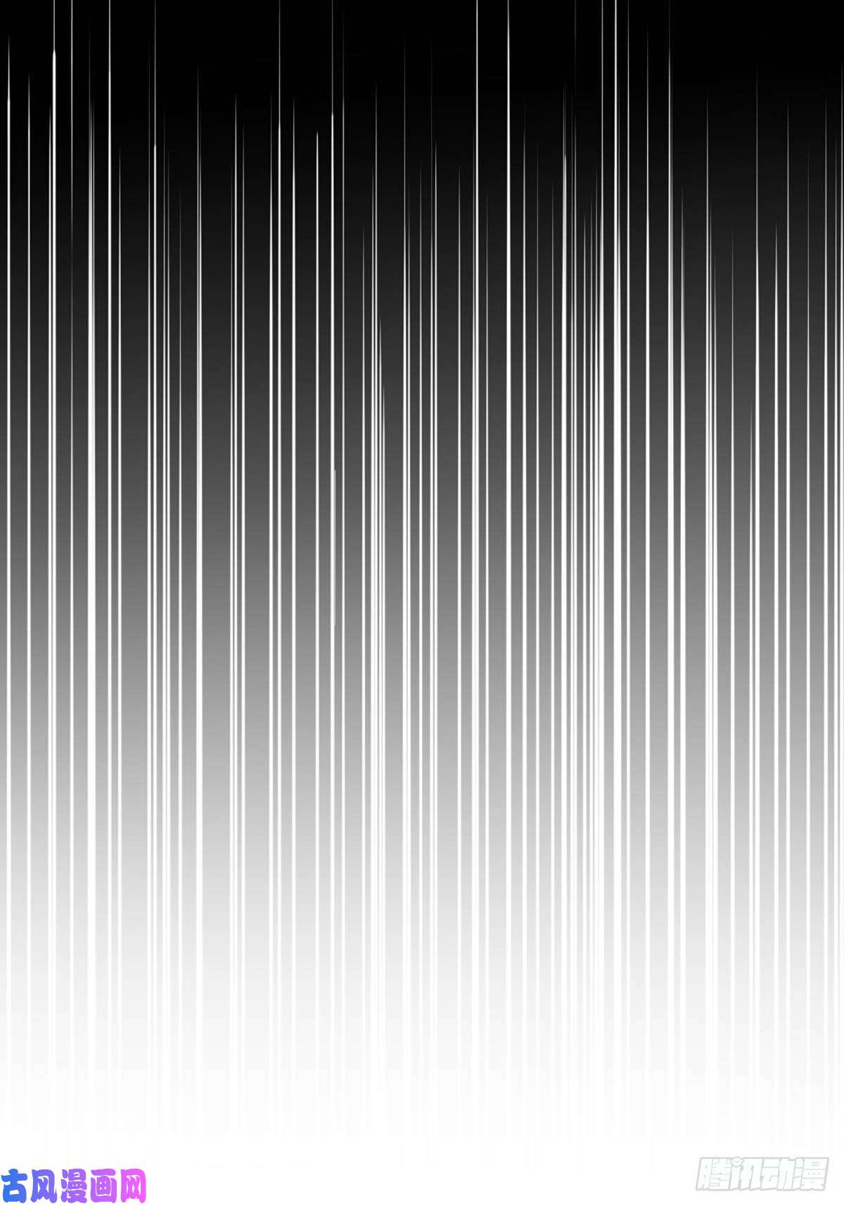 我驯服了暴君第5话 圣兽之子