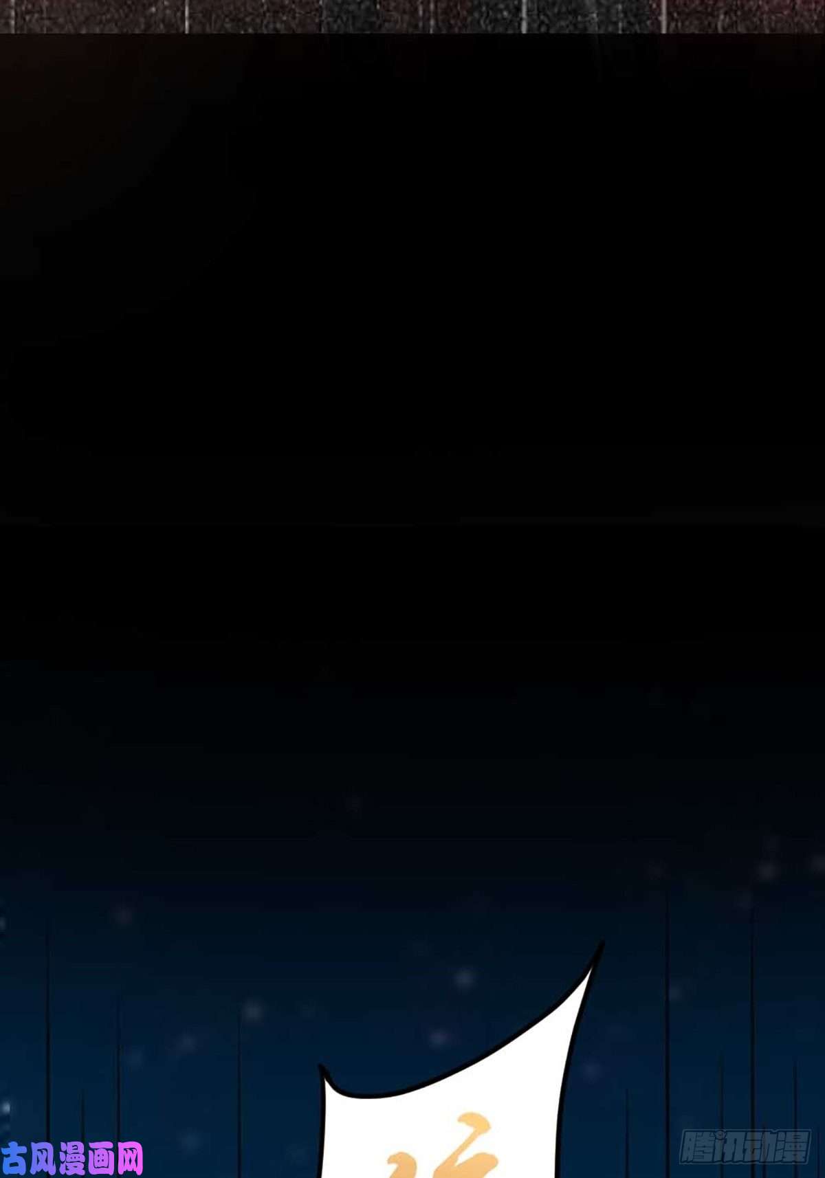 我驯服了暴君第5话 圣兽之子