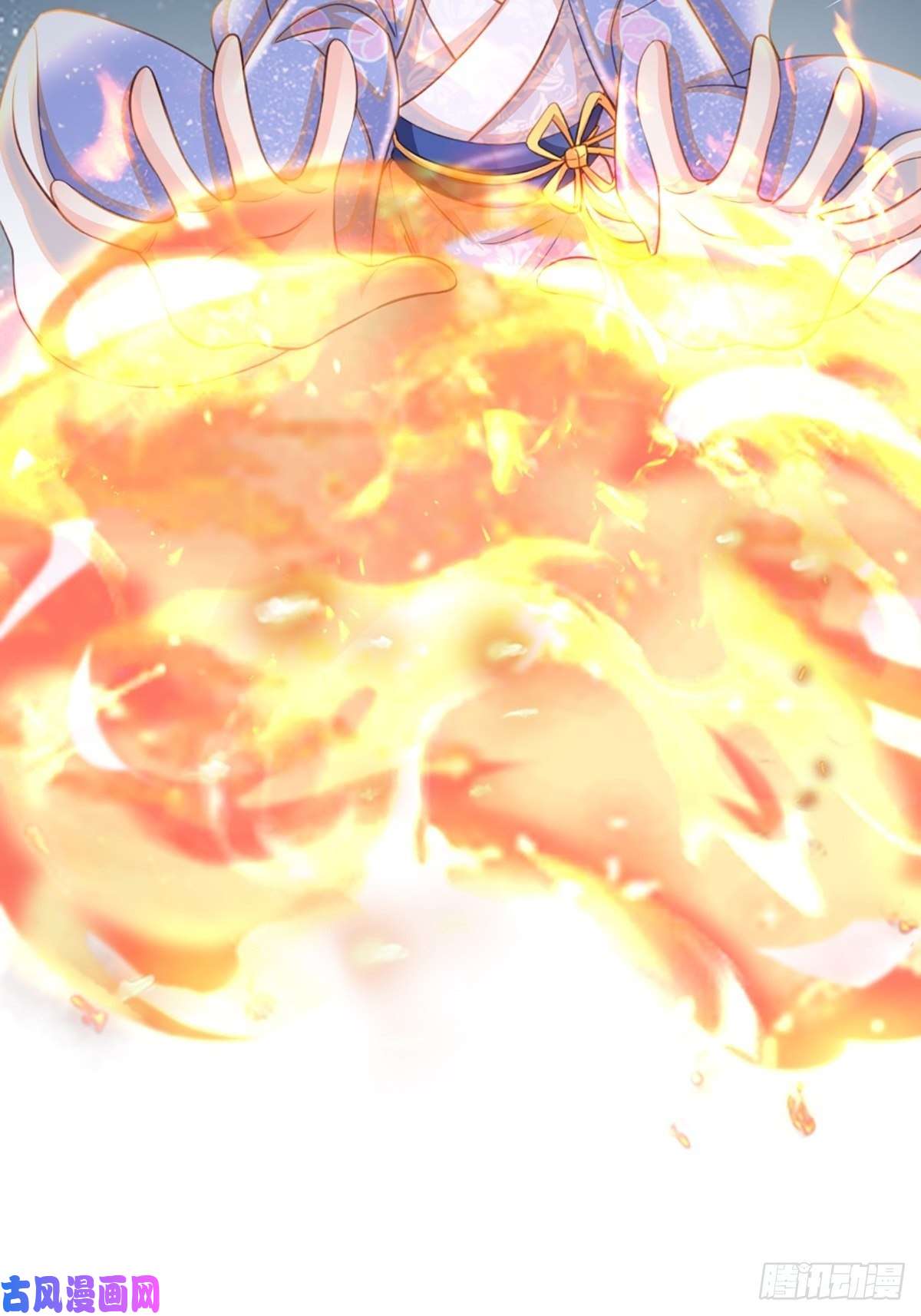 我驯服了暴君第5话 圣兽之子