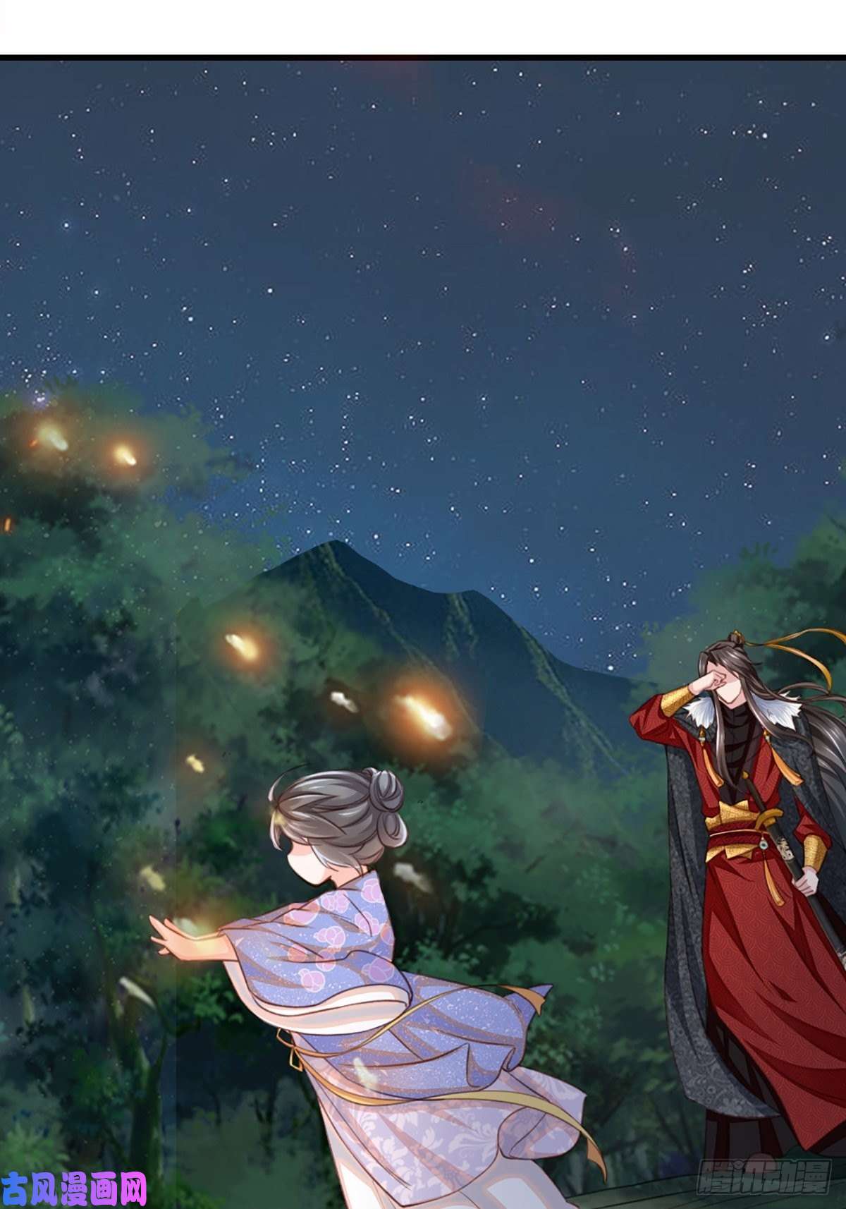 我驯服了暴君第5话 圣兽之子