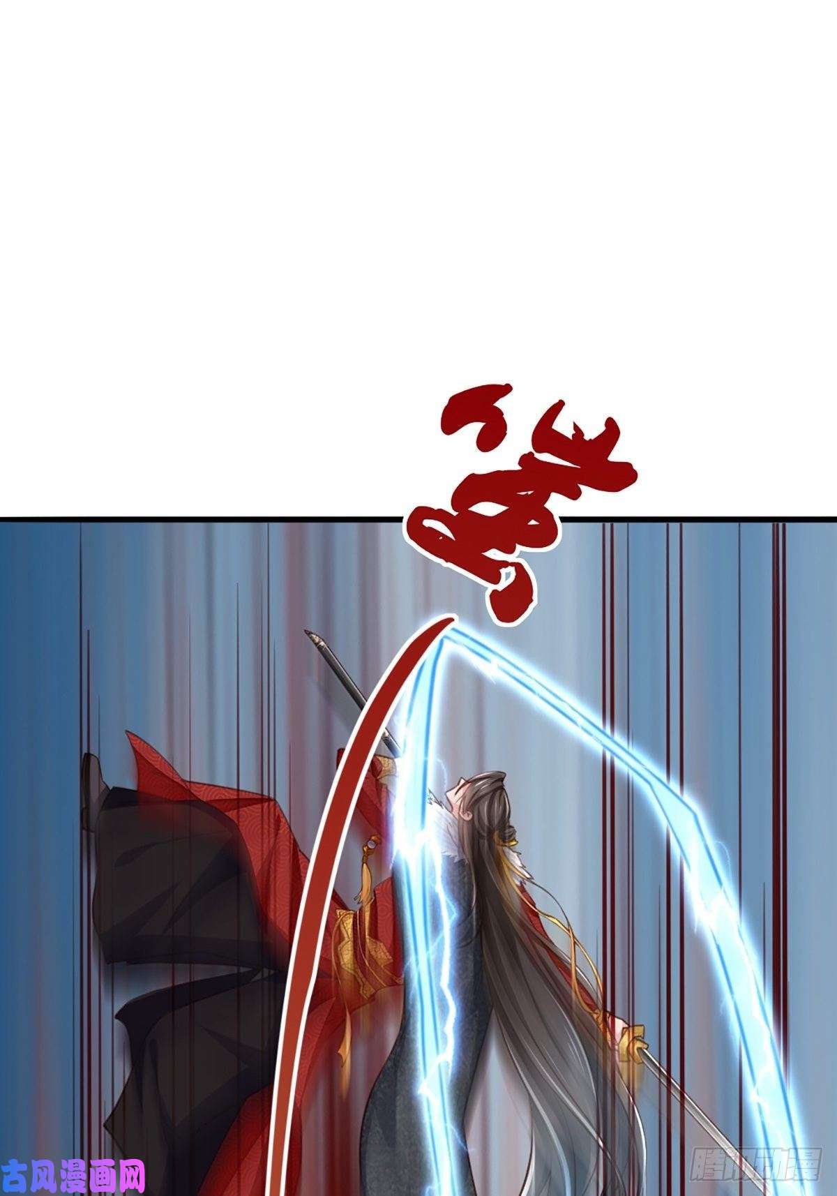 我驯服了暴君第5话 圣兽之子