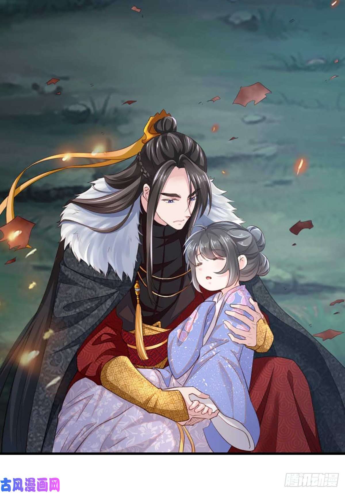 我驯服了暴君第5话 圣兽之子