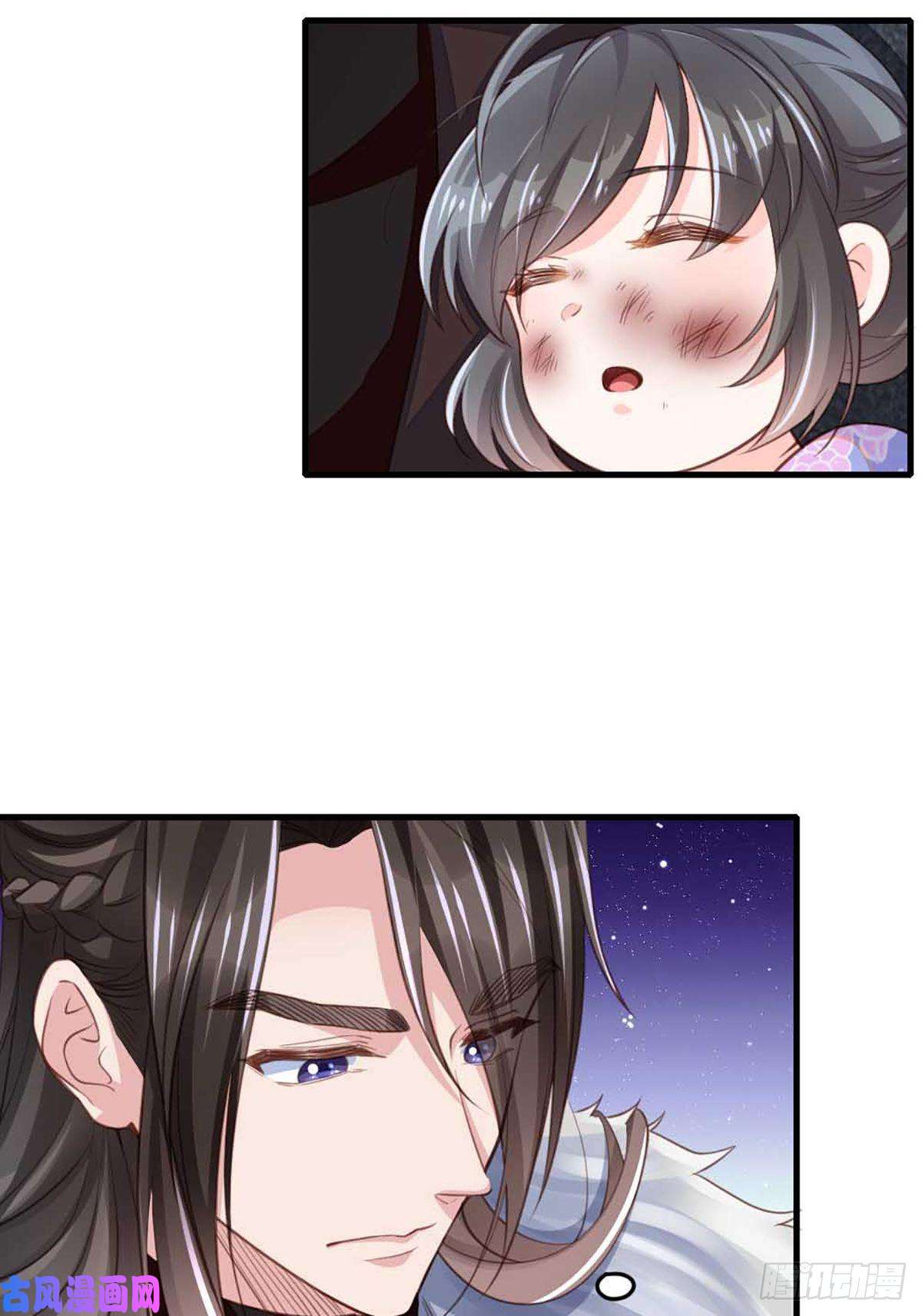 我驯服了暴君第5话 圣兽之子