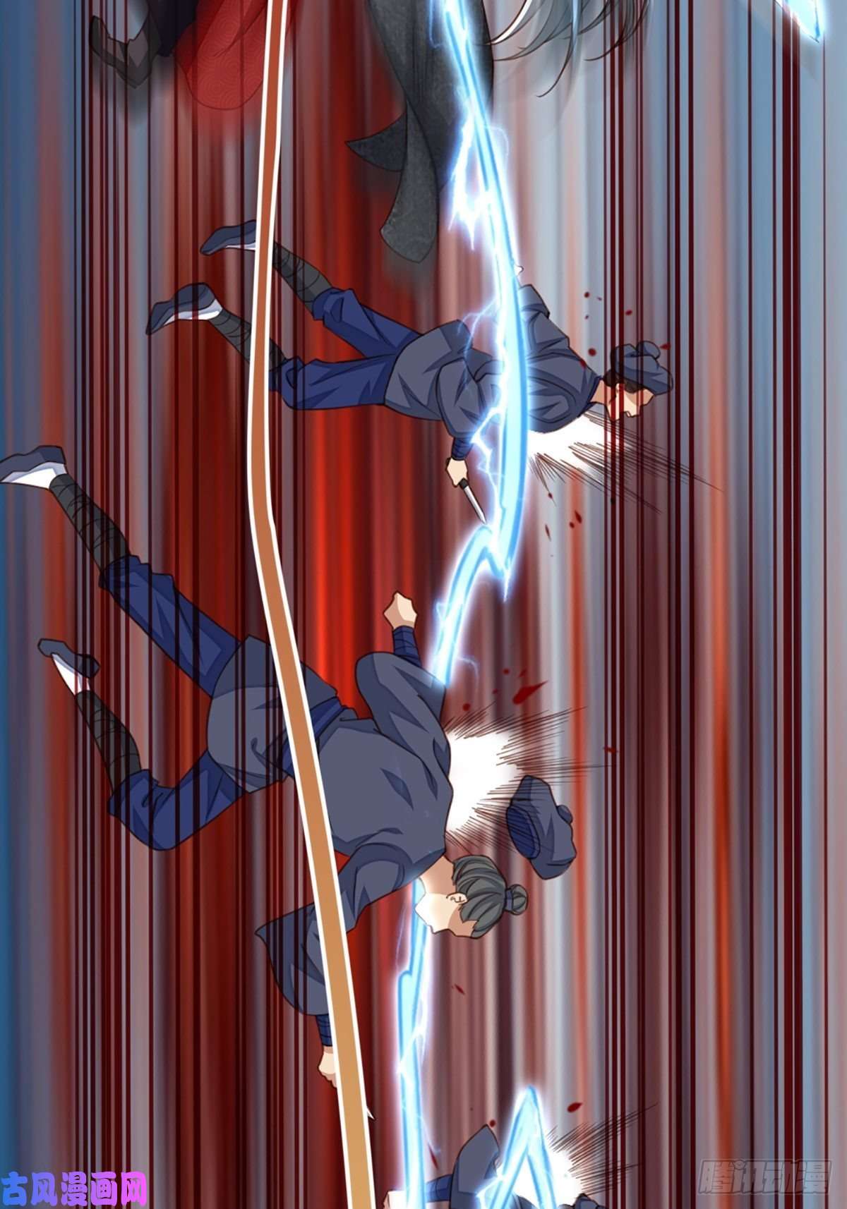 我驯服了暴君第5话 圣兽之子