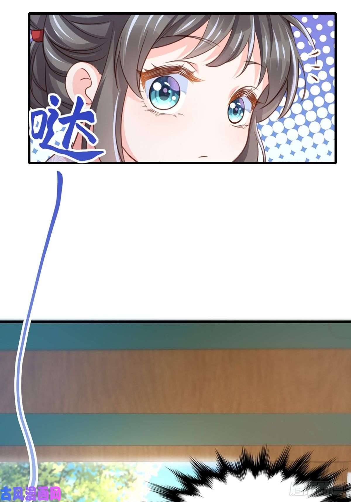 我驯服了暴君第5话 圣兽之子