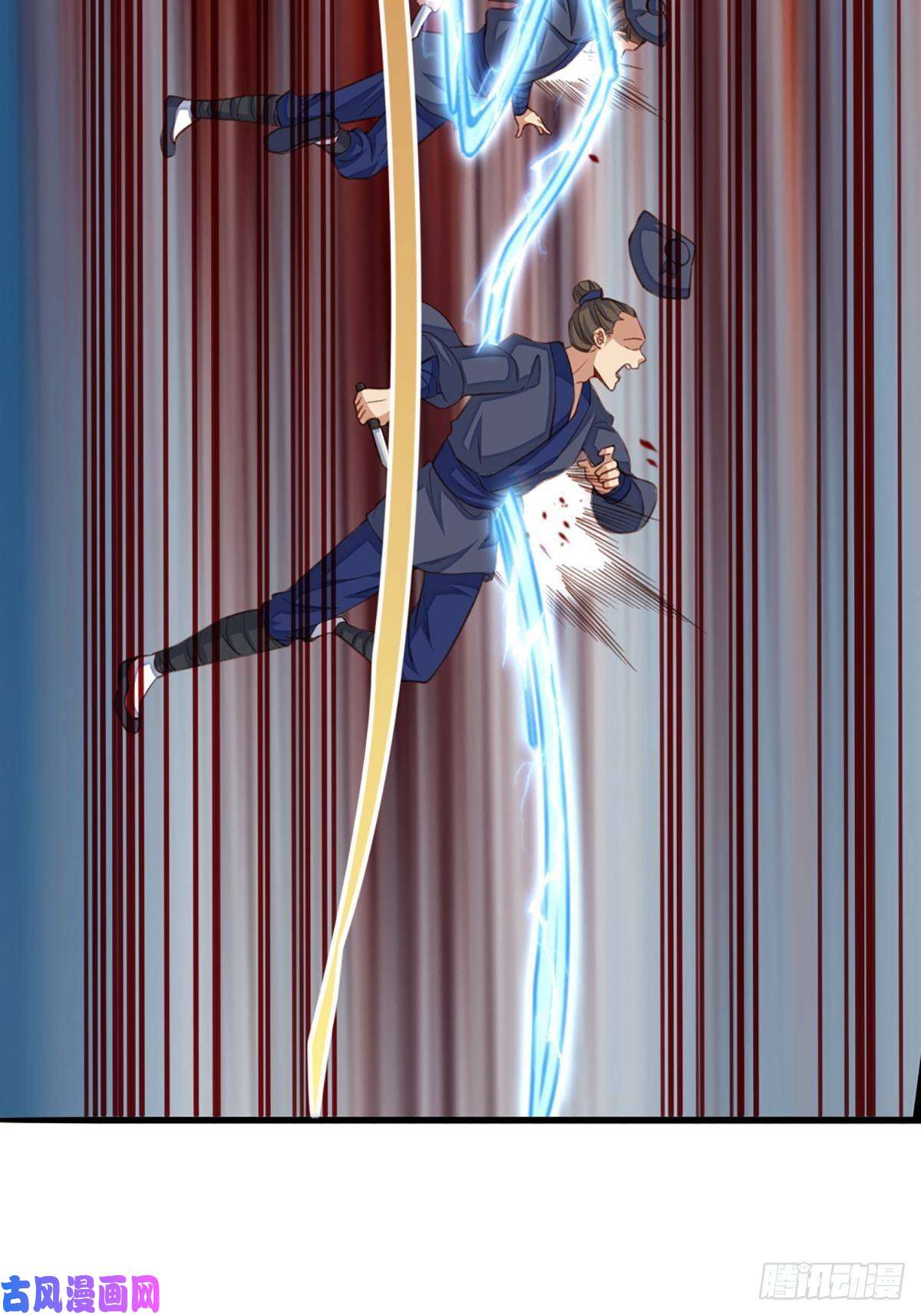 我驯服了暴君第5话 圣兽之子