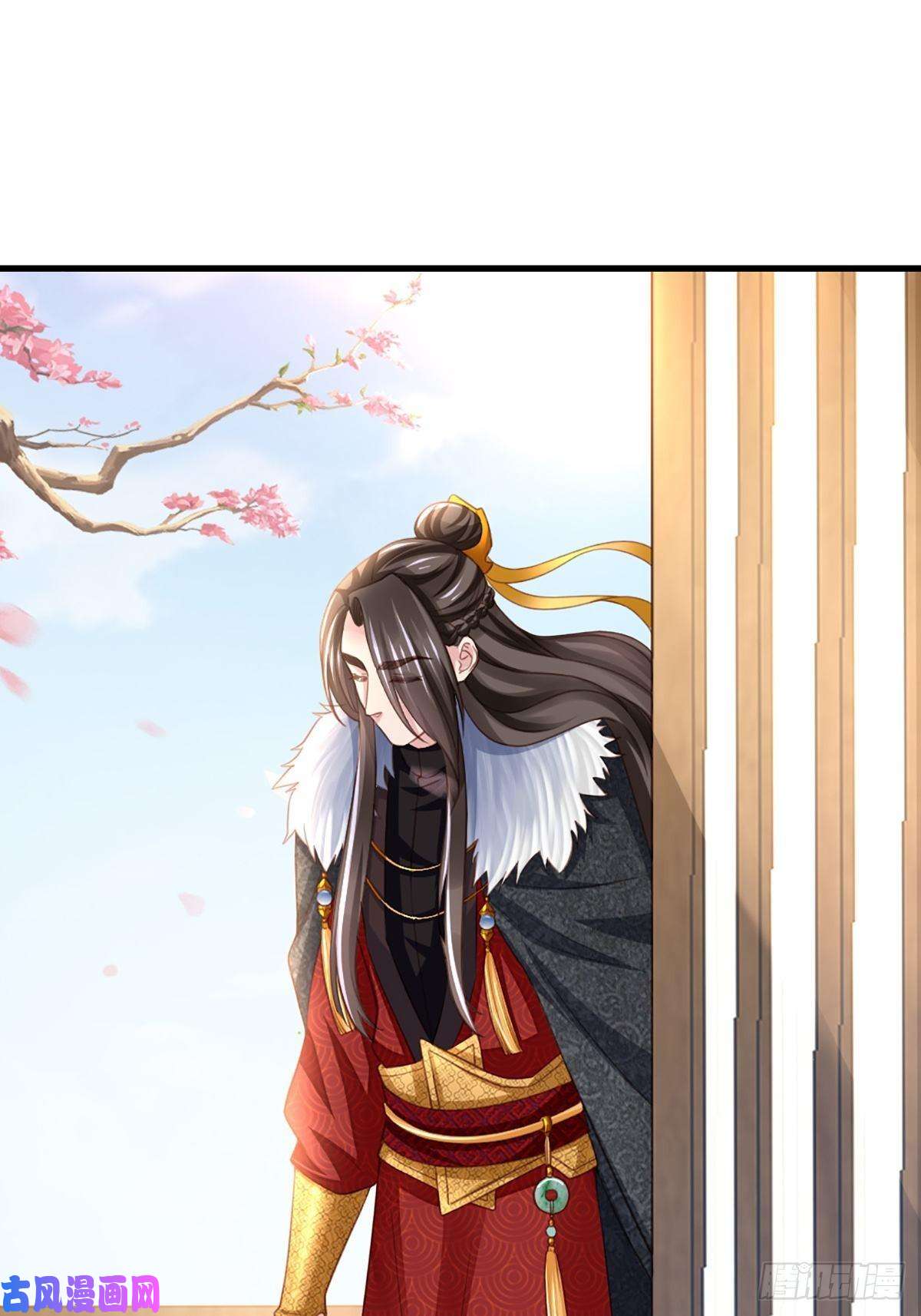 我驯服了暴君第6话 当你的女儿