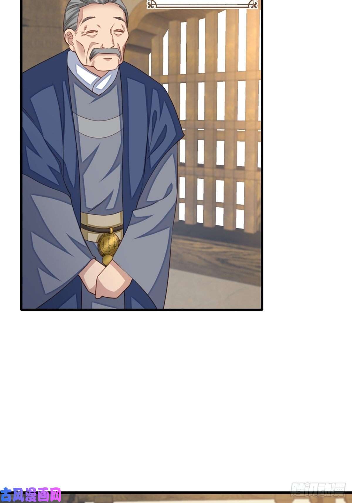 我驯服了暴君第6话 当你的女儿