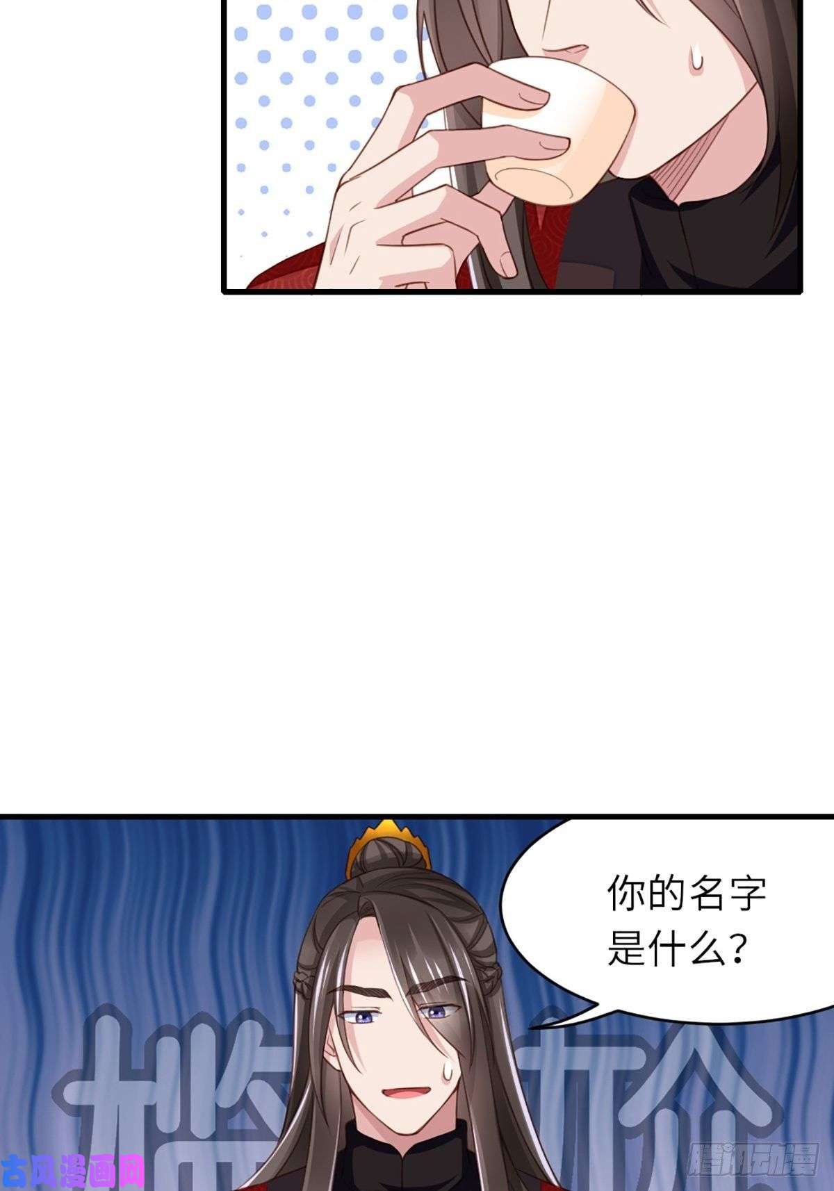 我驯服了暴君第6话 当你的女儿