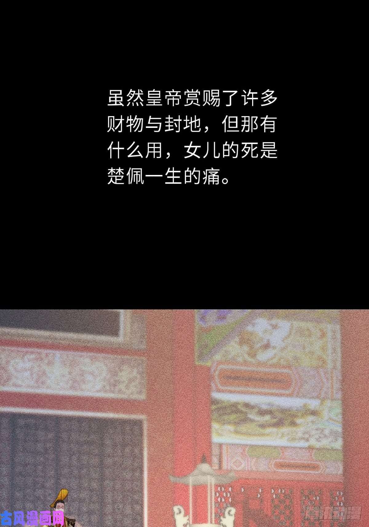 我驯服了暴君第6话 当你的女儿