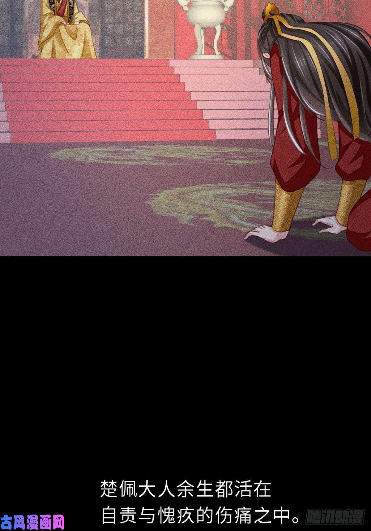 我驯服了暴君第6话 当你的女儿