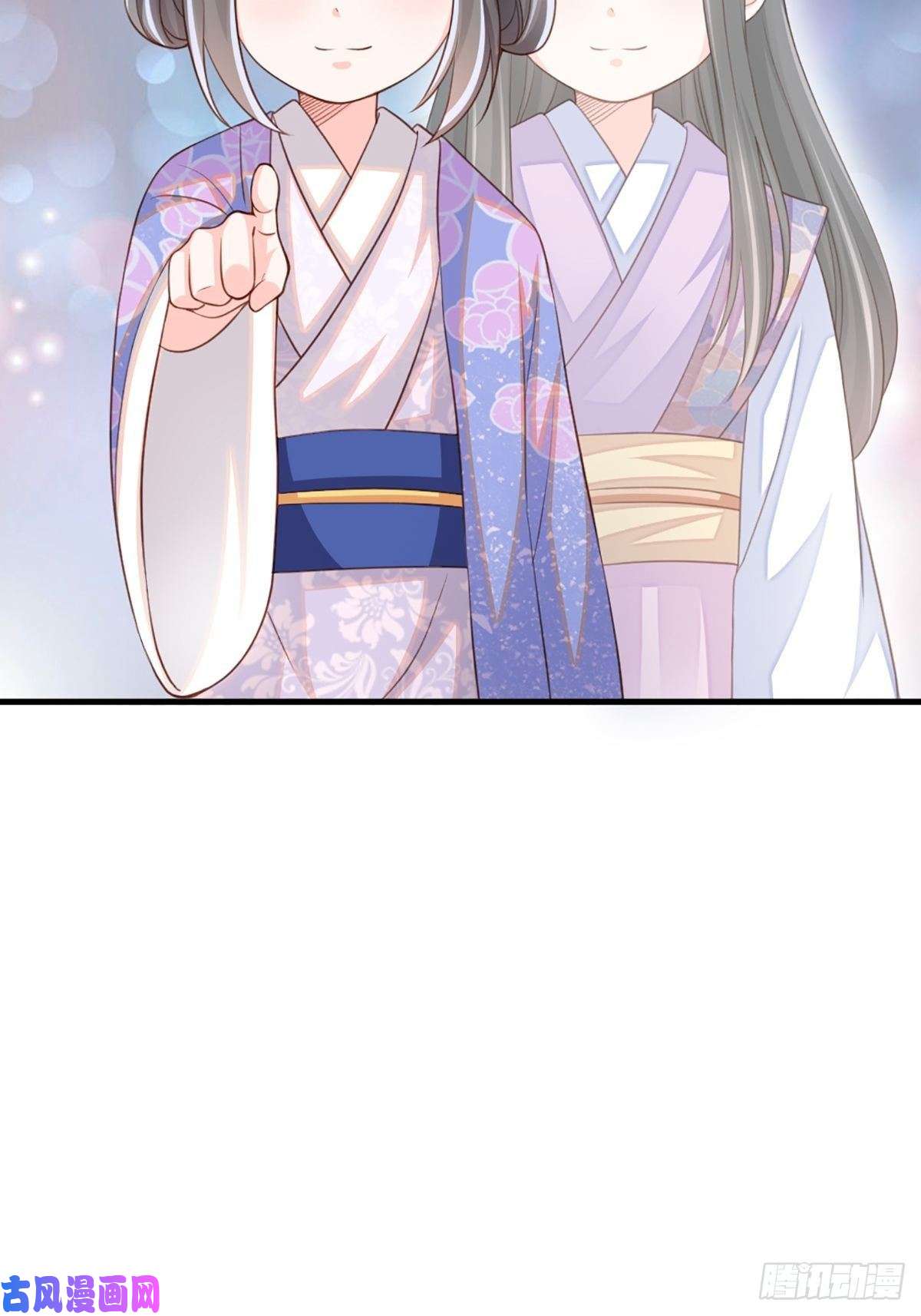 我驯服了暴君第6话 当你的女儿