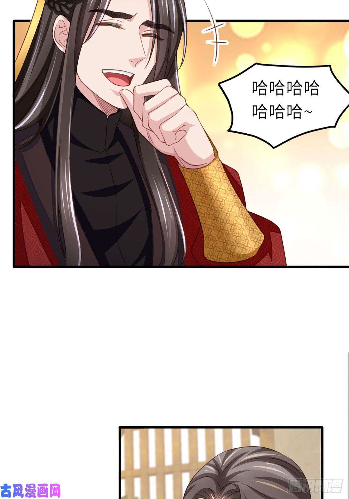 我驯服了暴君第6话 当你的女儿