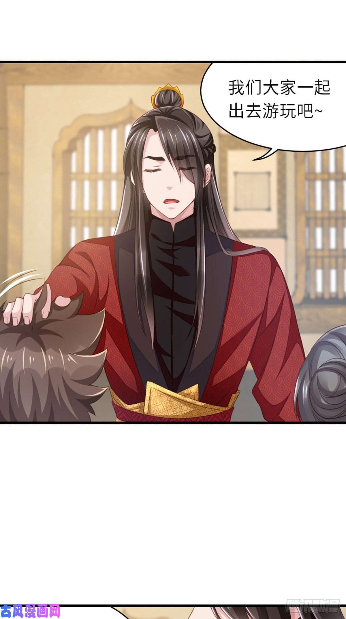 我驯服了暴君第6话 当你的女儿