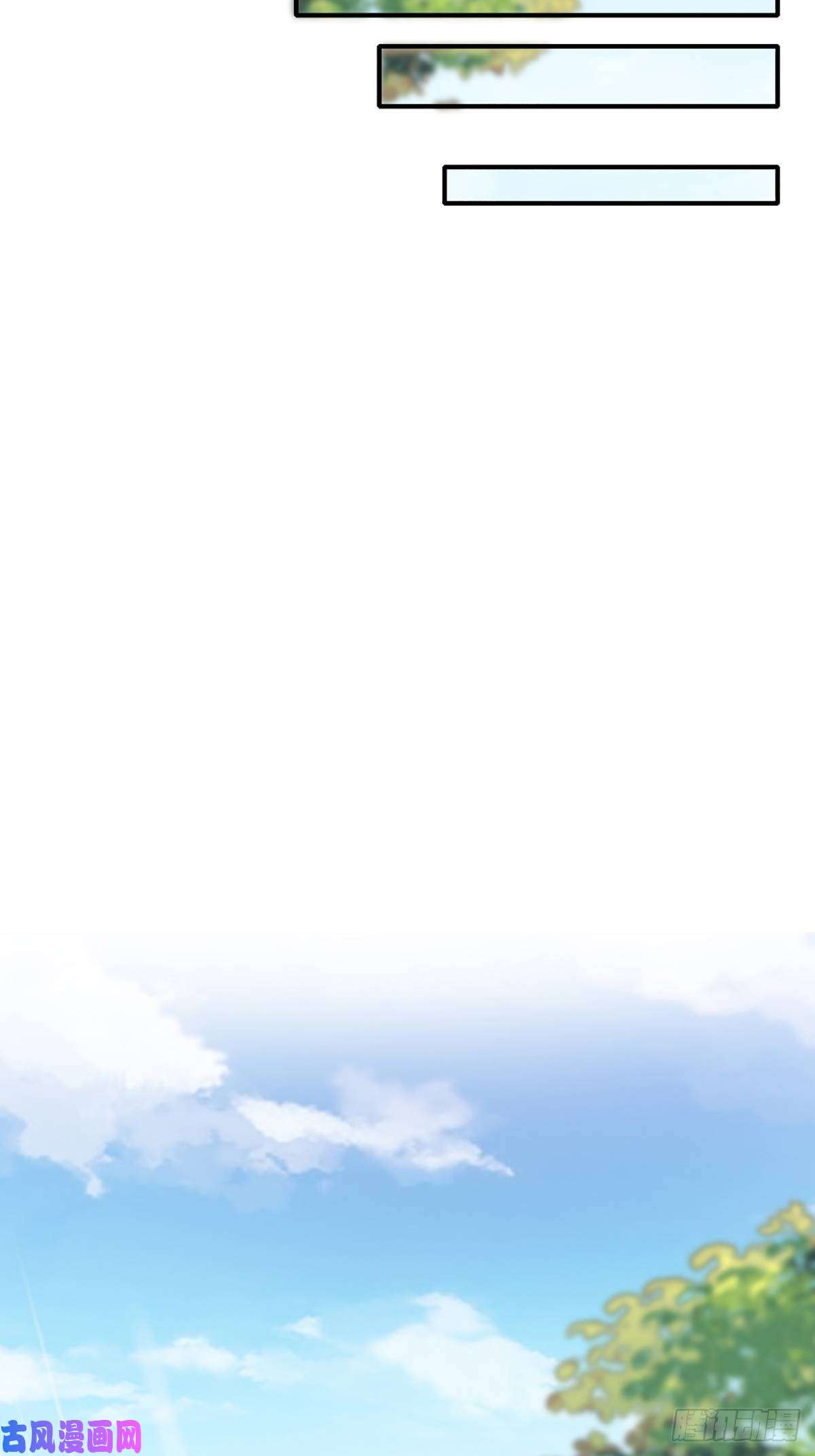 我驯服了暴君第6话 当你的女儿