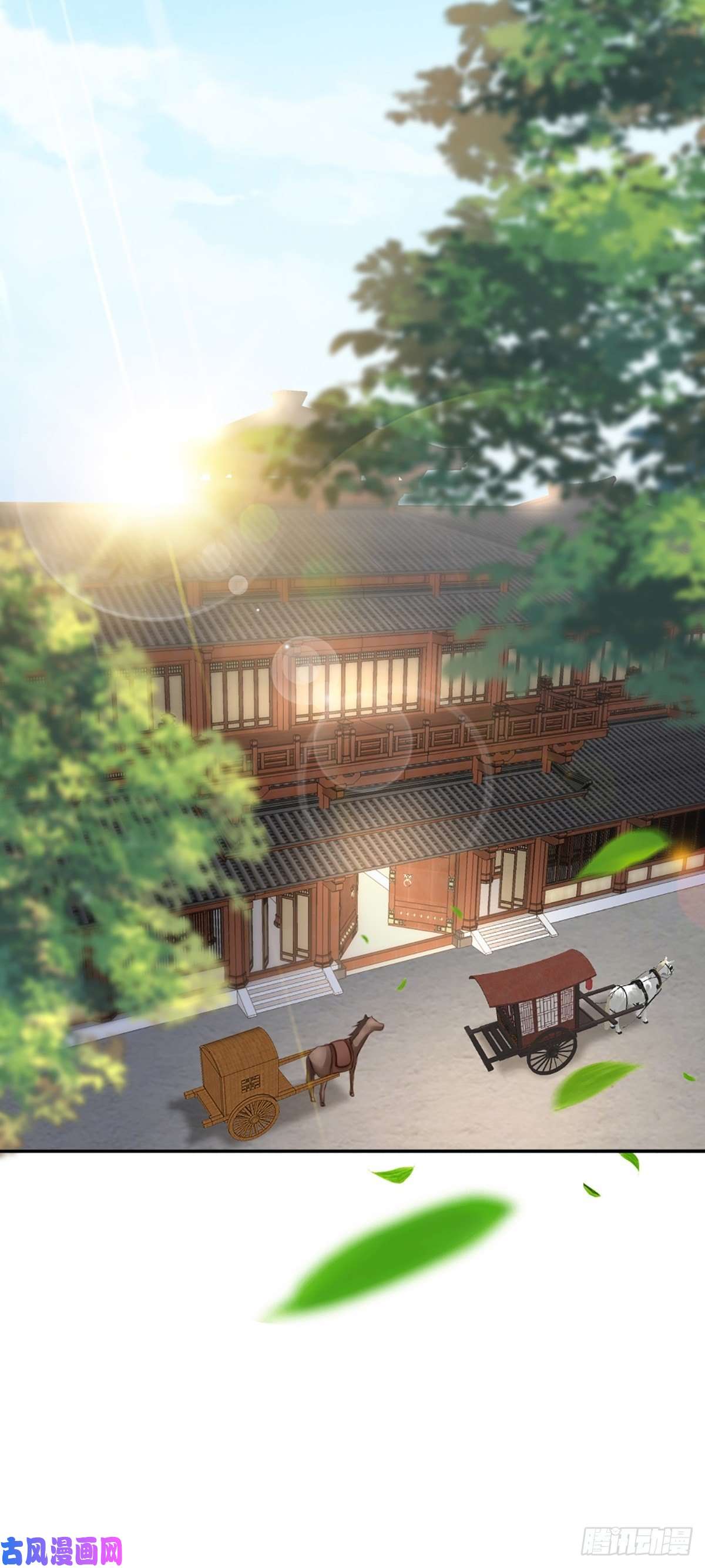 我驯服了暴君第6话 当你的女儿