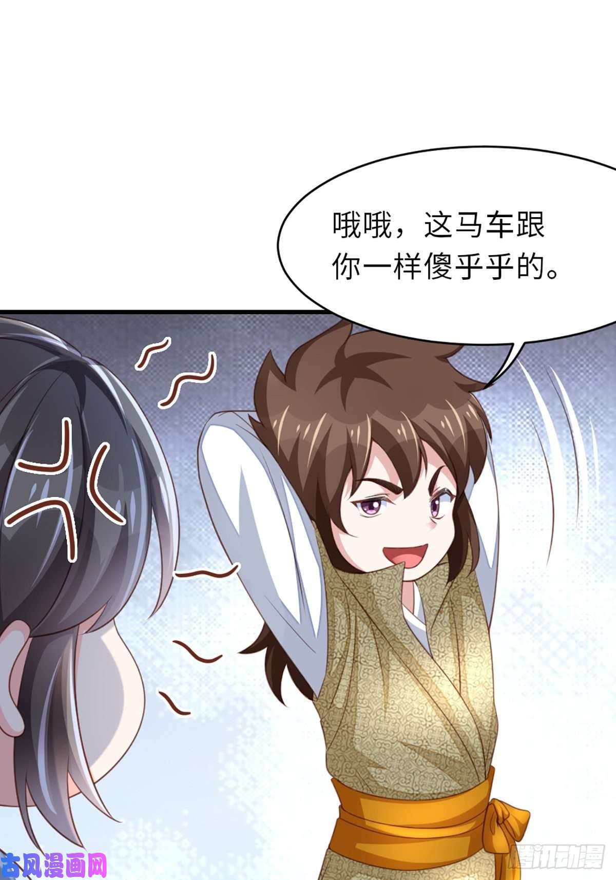 我驯服了暴君第6话 当你的女儿