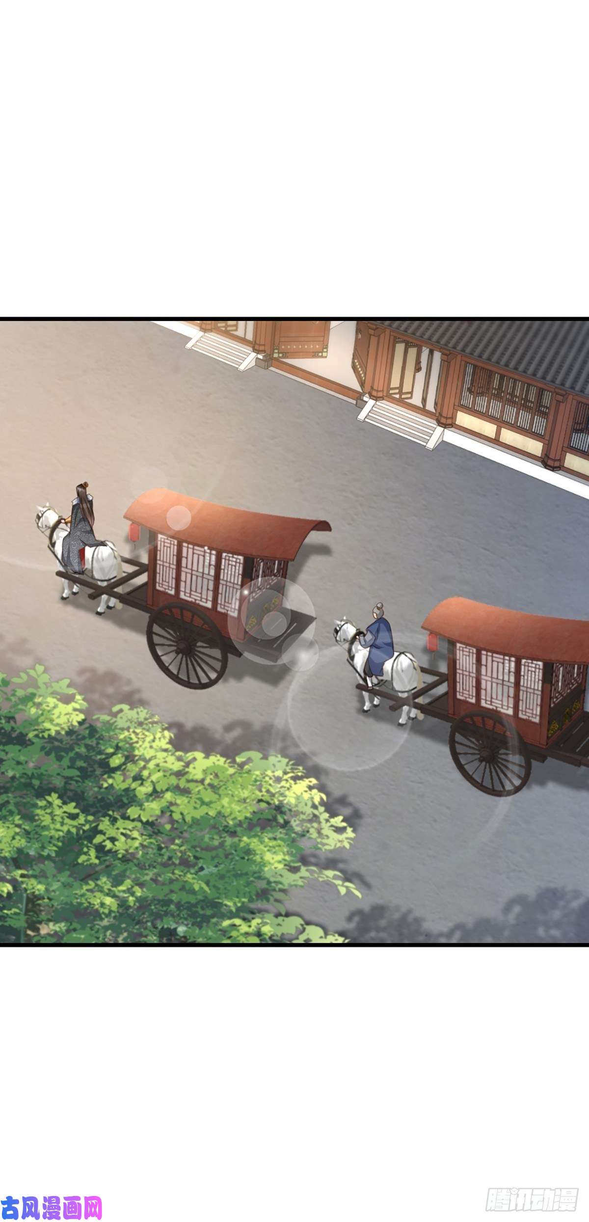 我驯服了暴君第6话 当你的女儿