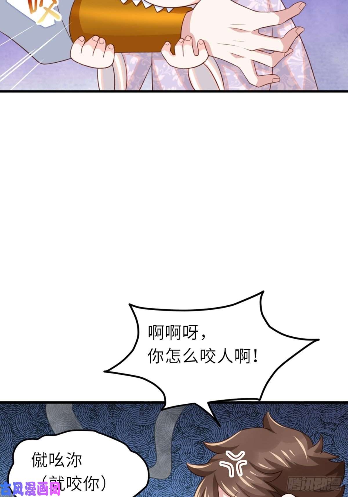 我驯服了暴君第6话 当你的女儿