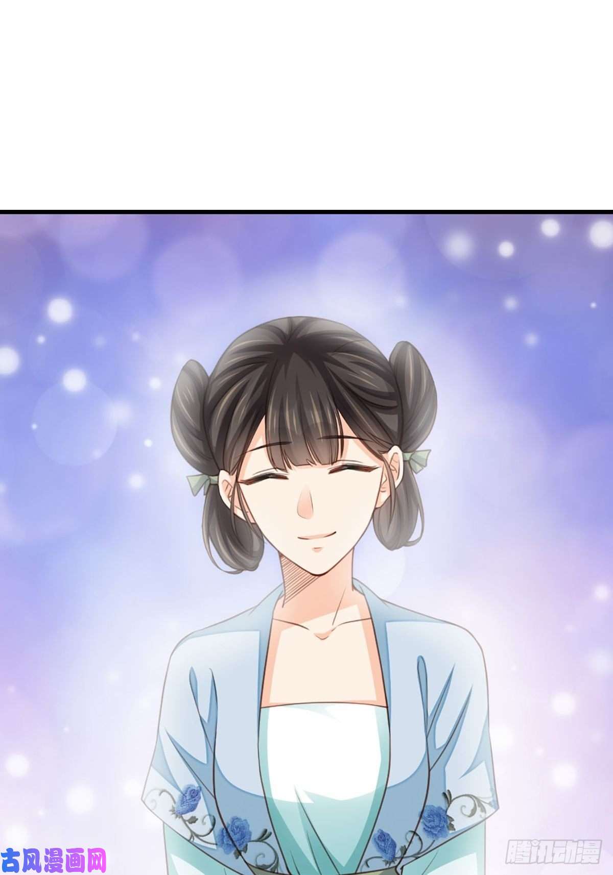 我驯服了暴君第7话 云间花海