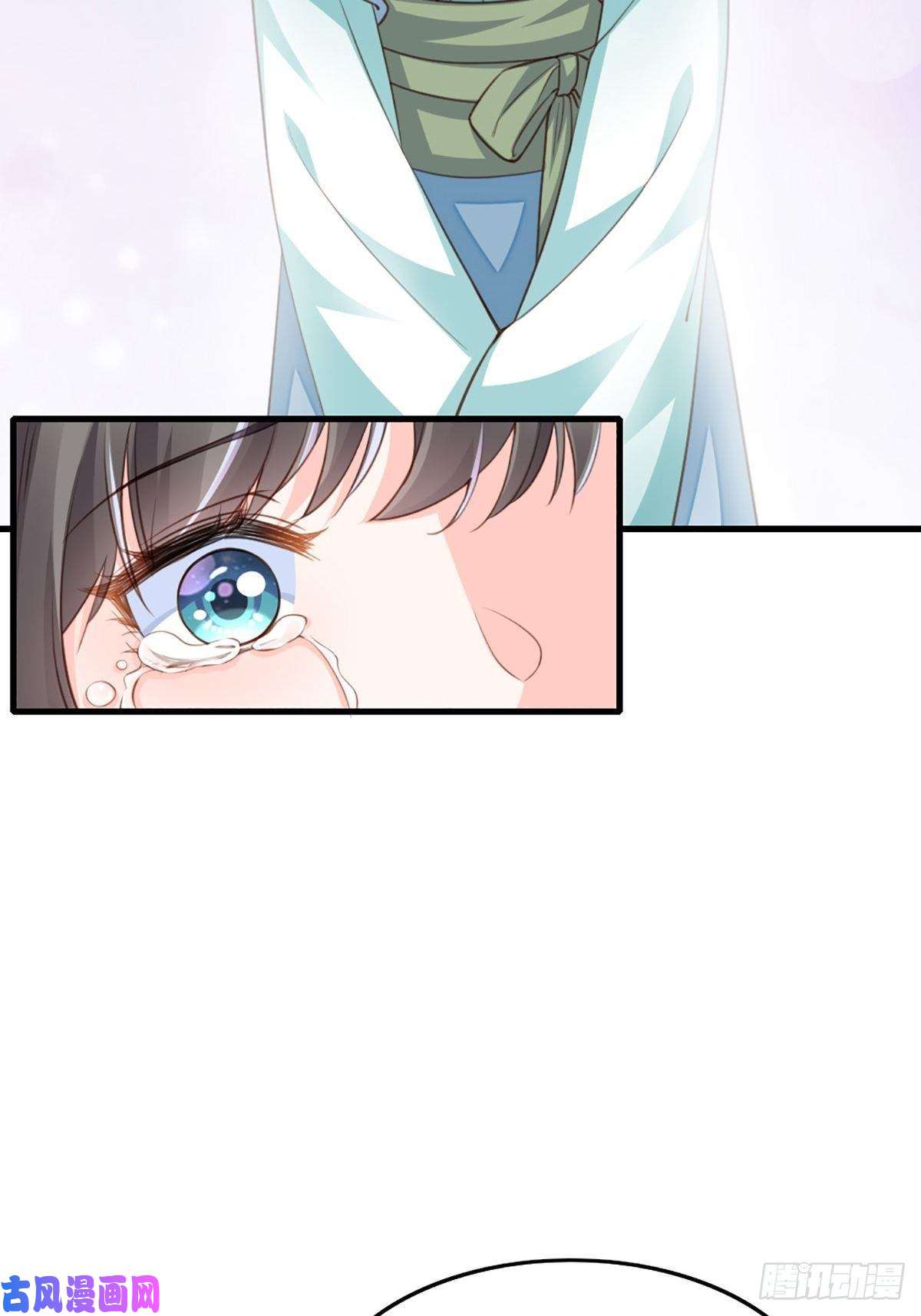 我驯服了暴君第7话 云间花海