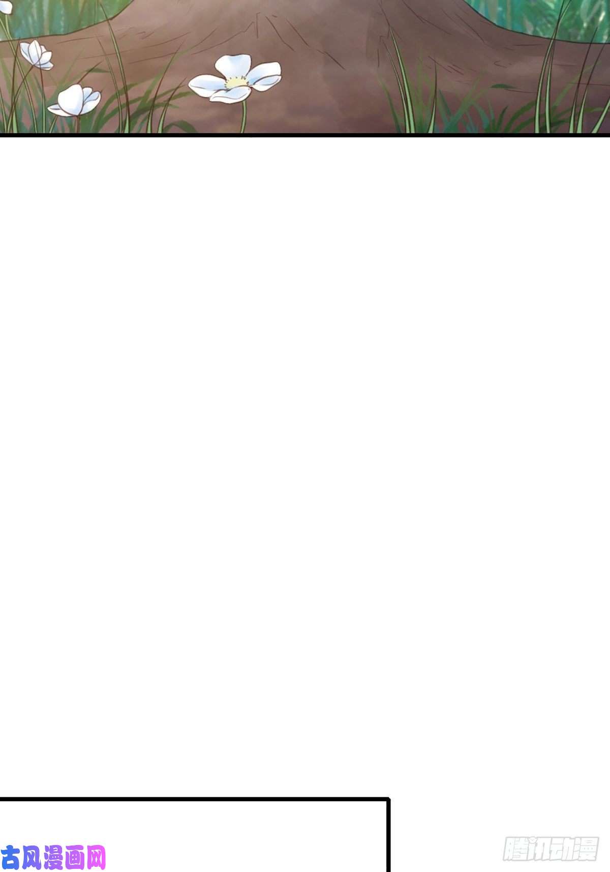 我驯服了暴君第7话 云间花海