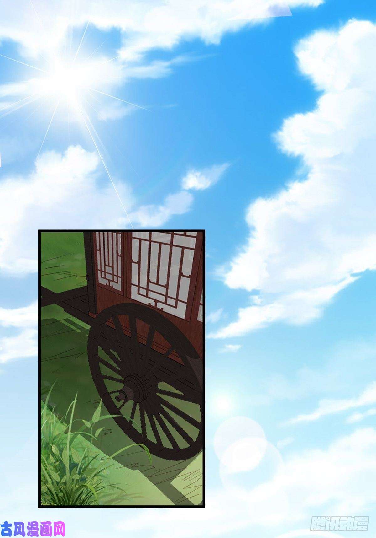 我驯服了暴君第7话 云间花海