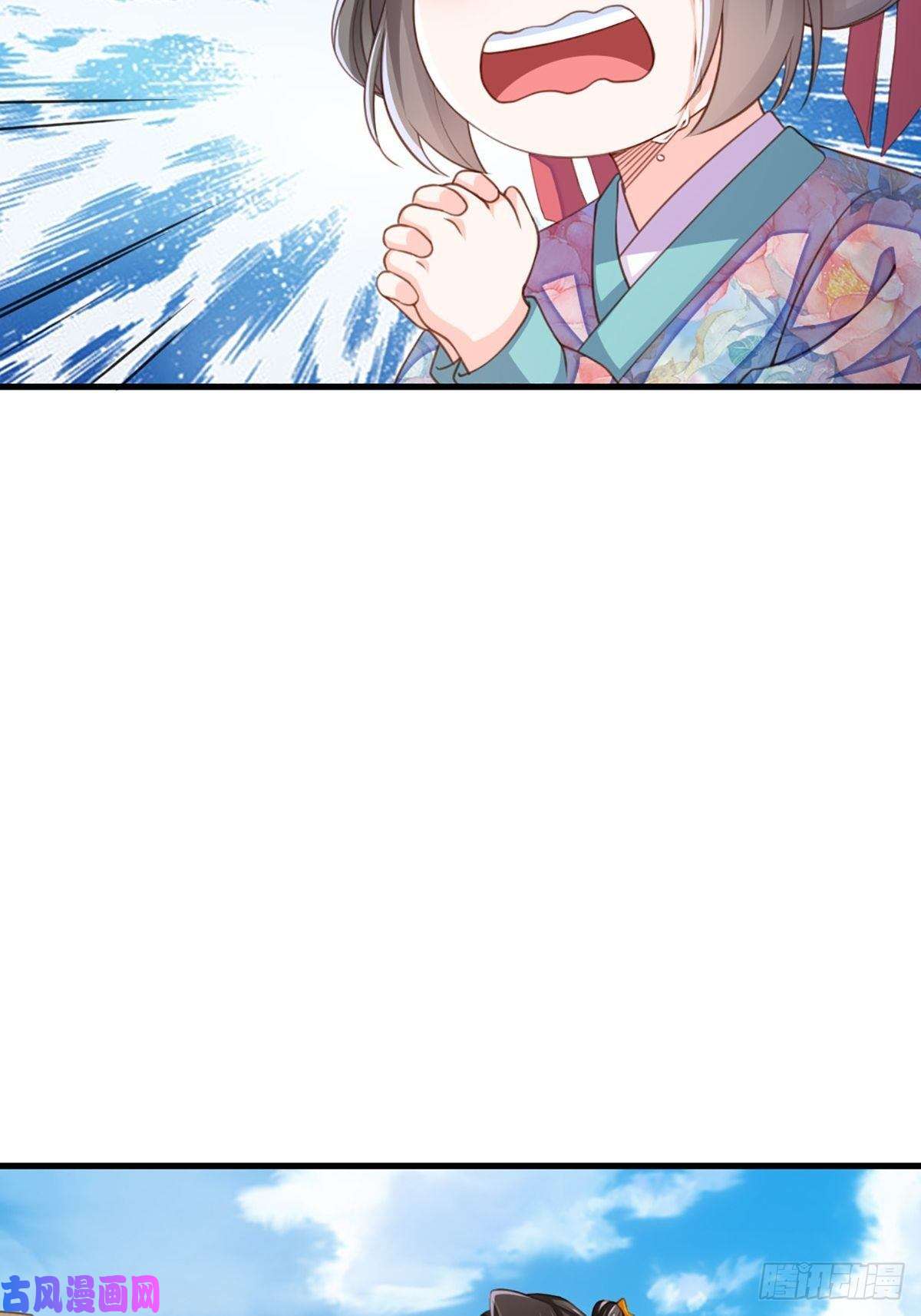 我驯服了暴君第7话 云间花海