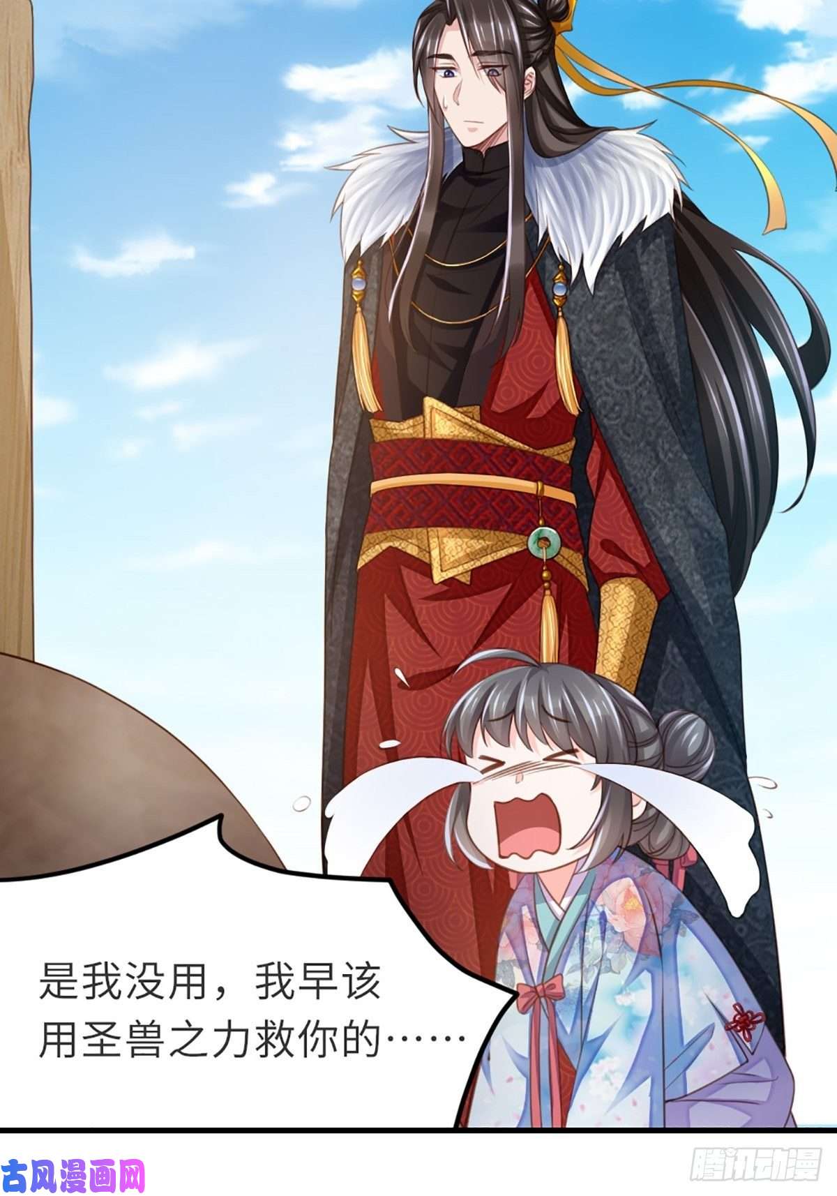 我驯服了暴君第7话 云间花海