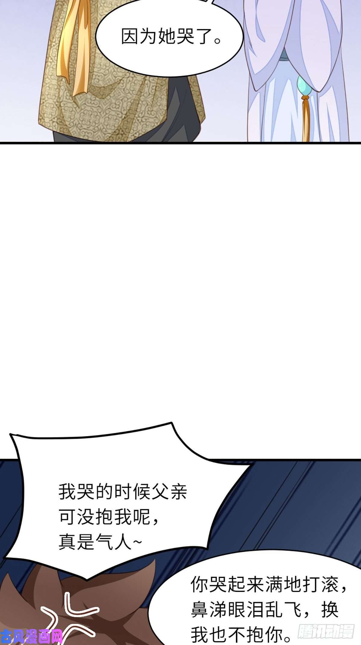 我驯服了暴君第7话 云间花海