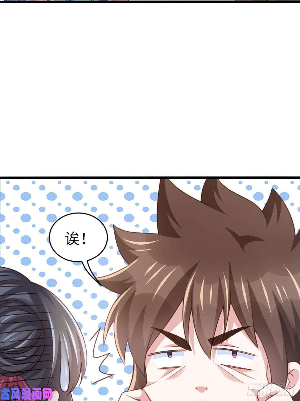 我驯服了暴君第7话 云间花海