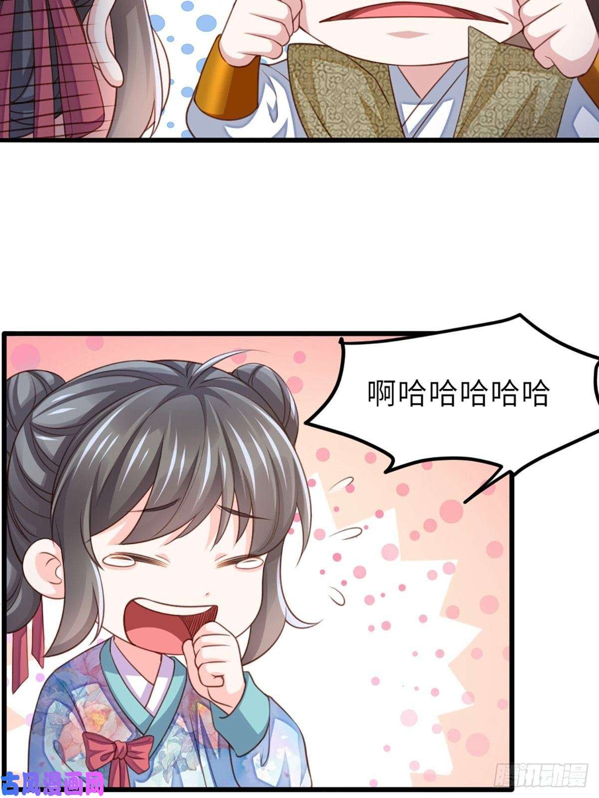 我驯服了暴君第7话 云间花海