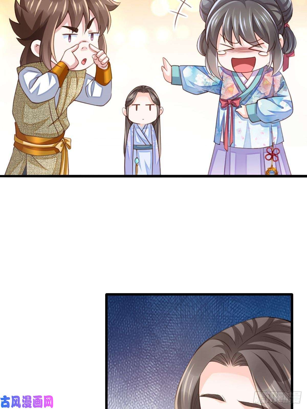 我驯服了暴君第7话 云间花海