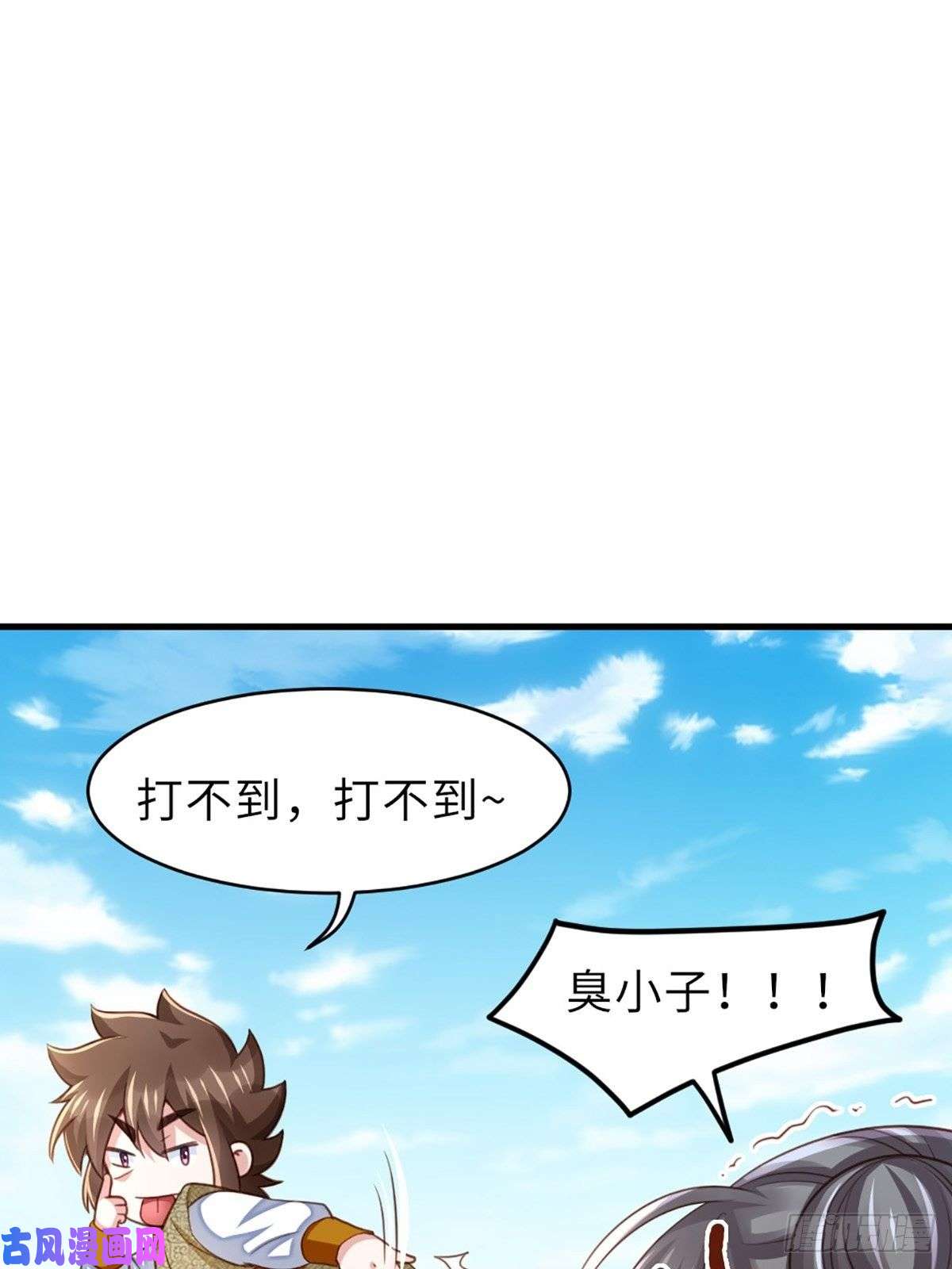 我驯服了暴君第7话 云间花海