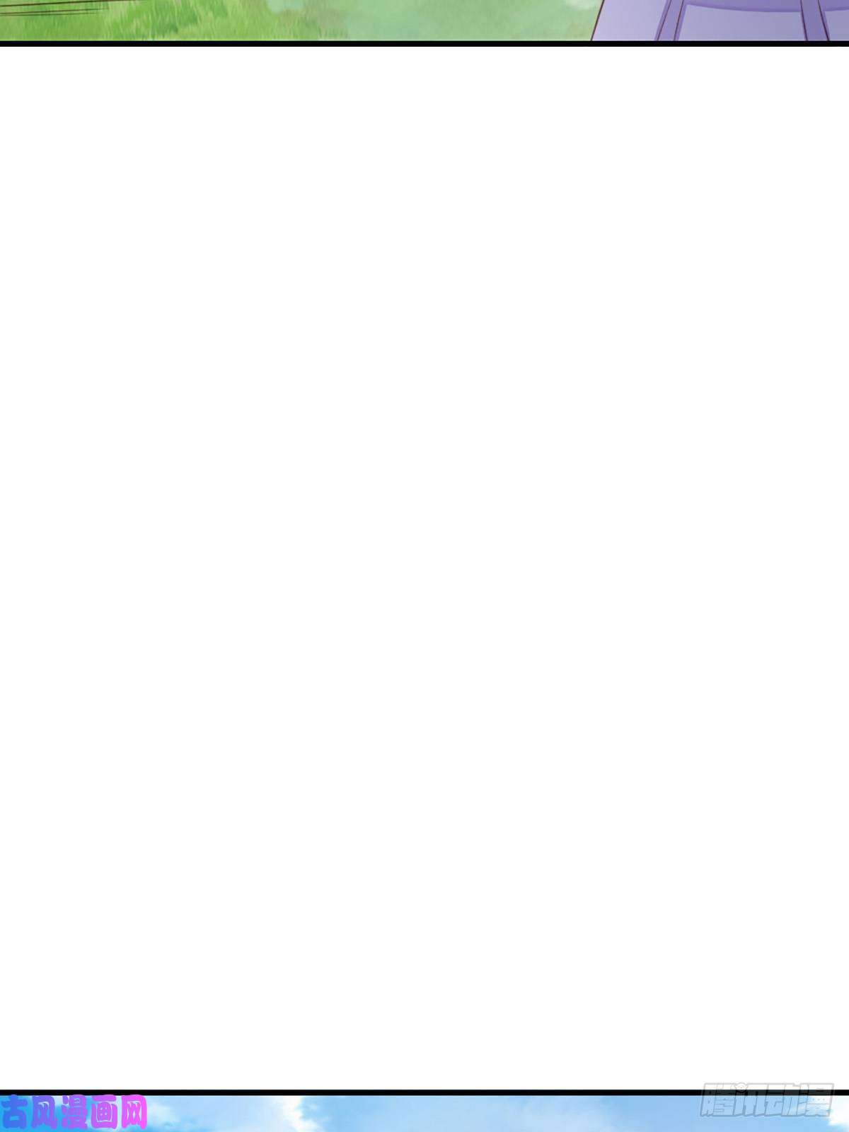 我驯服了暴君第7话 云间花海