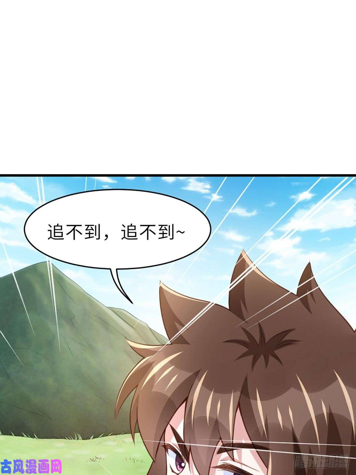 我驯服了暴君第7话 云间花海