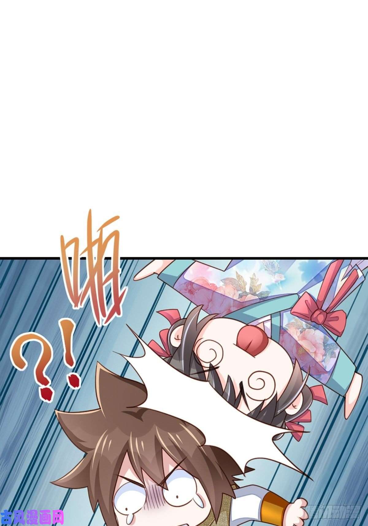 我驯服了暴君第7话 云间花海