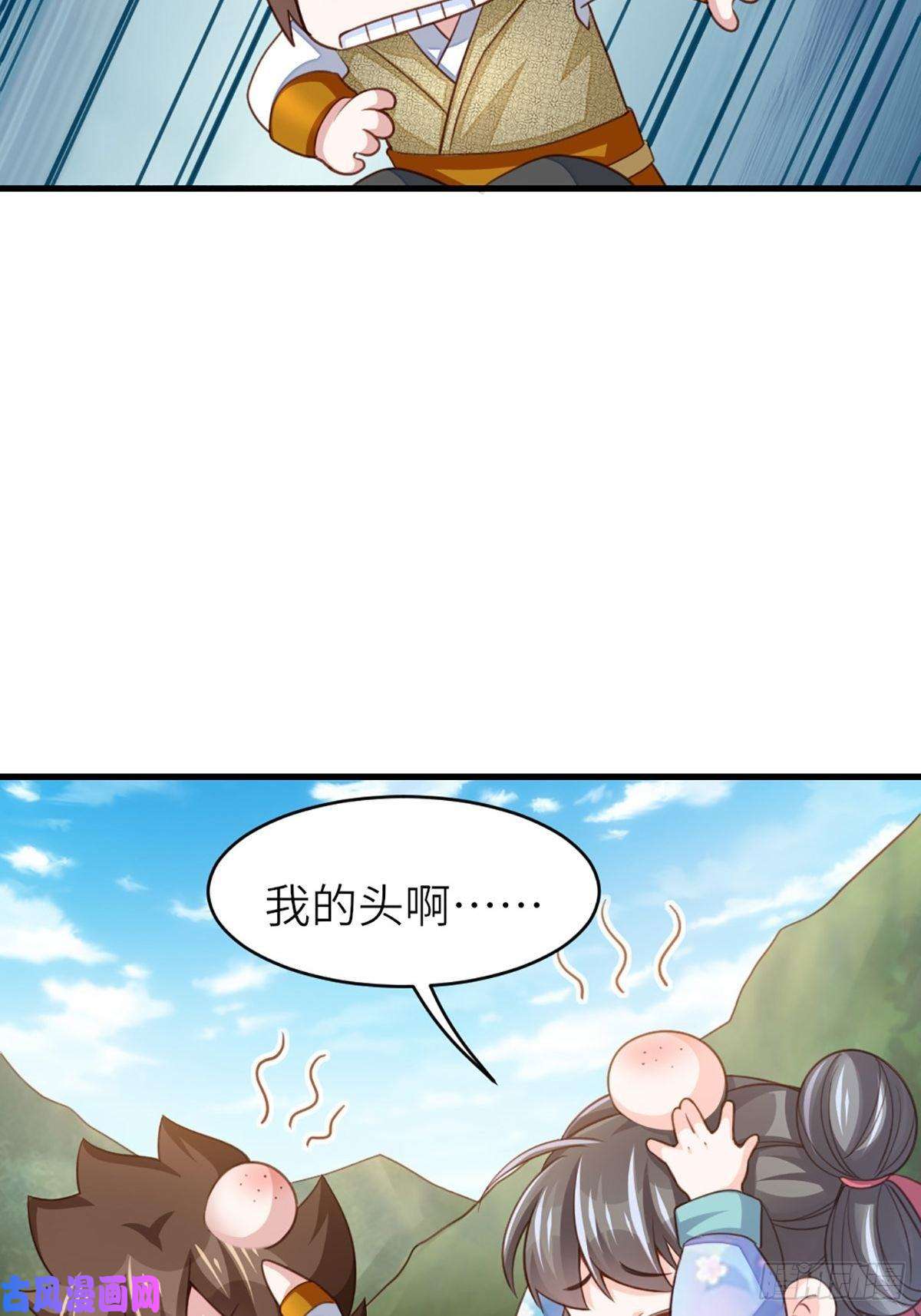 我驯服了暴君第7话 云间花海