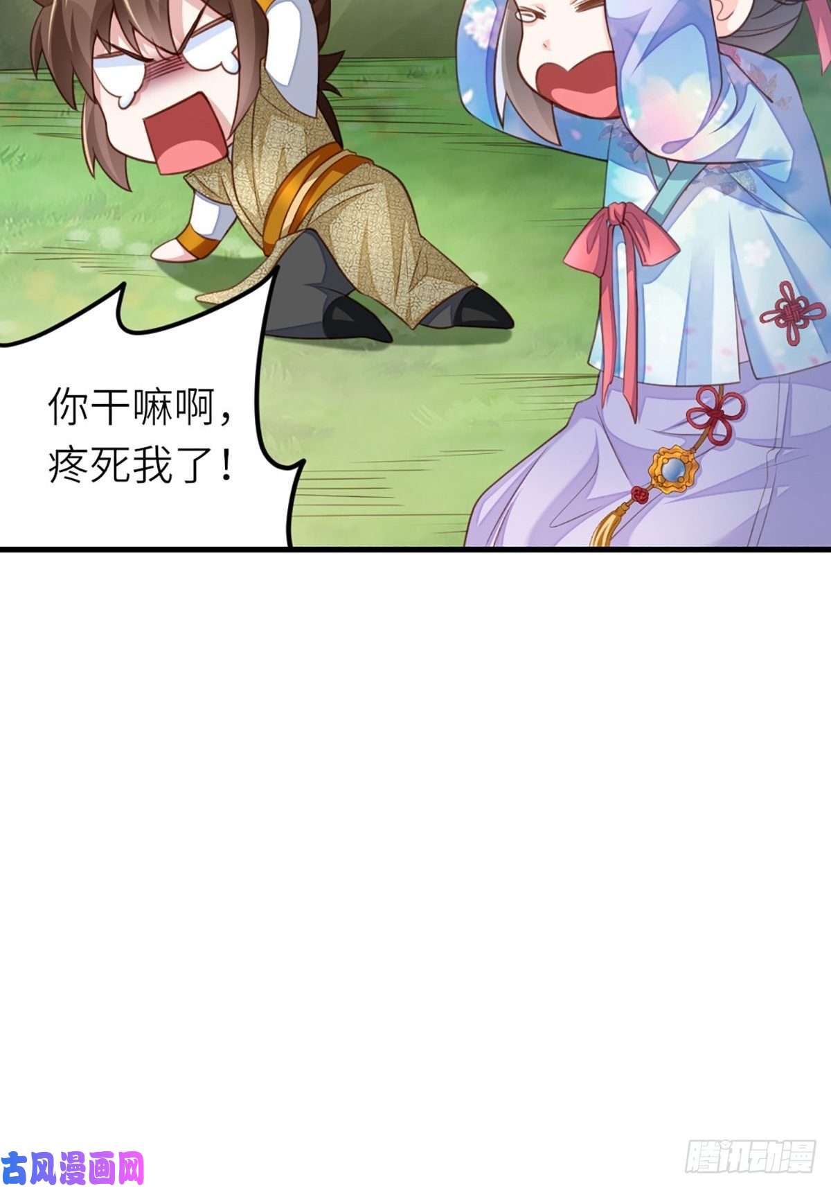 我驯服了暴君第7话 云间花海