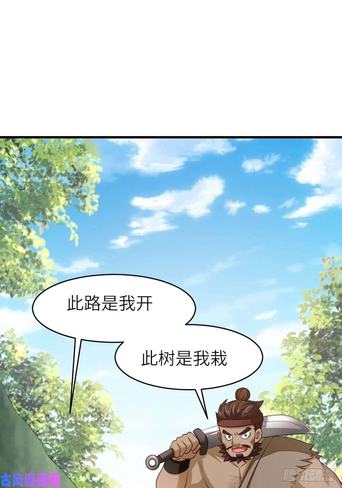 我驯服了暴君第7话 云间花海