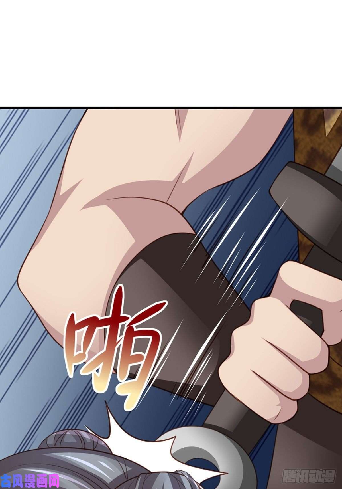 我驯服了暴君第8话 山贼六爷