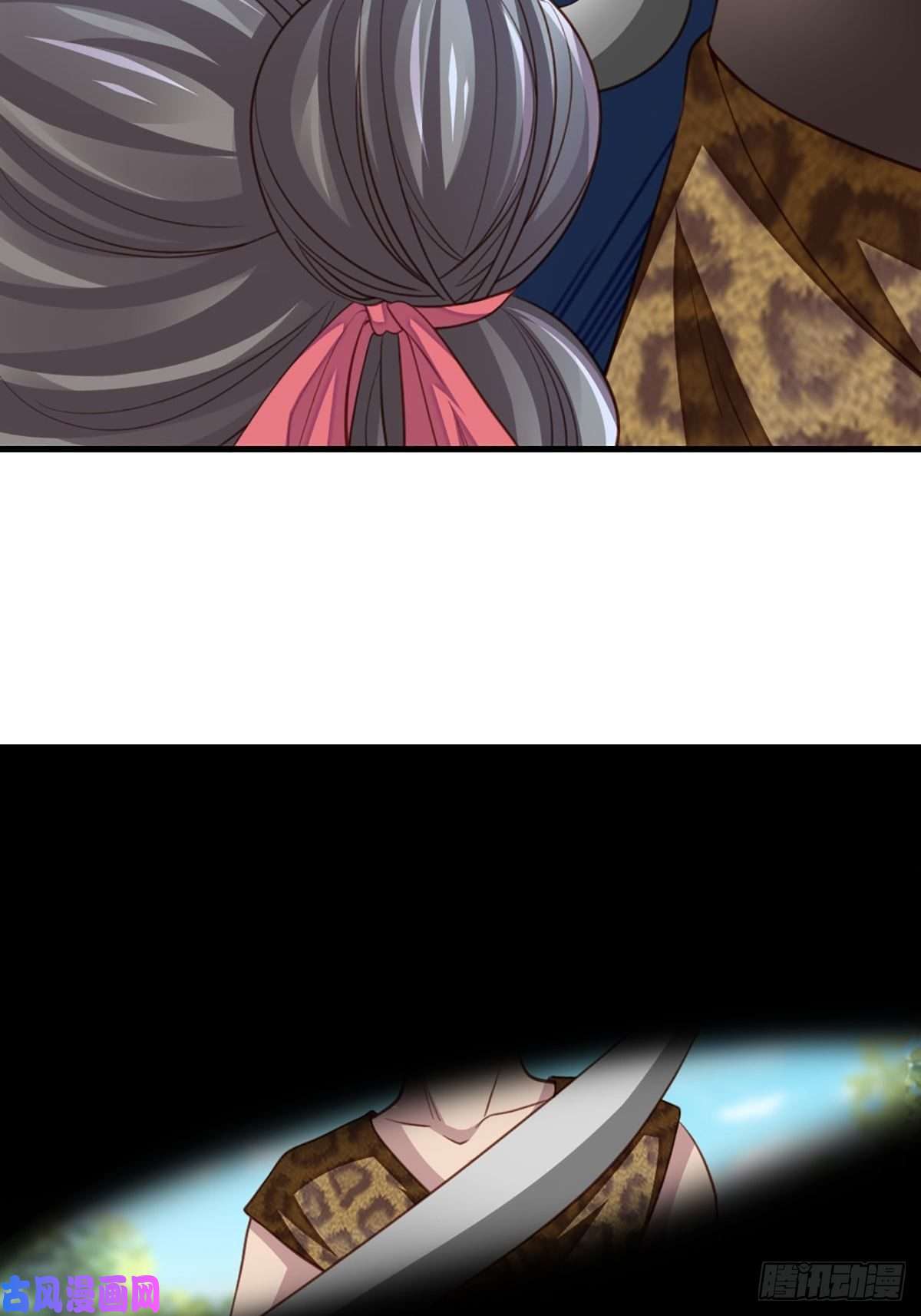 我驯服了暴君第8话 山贼六爷