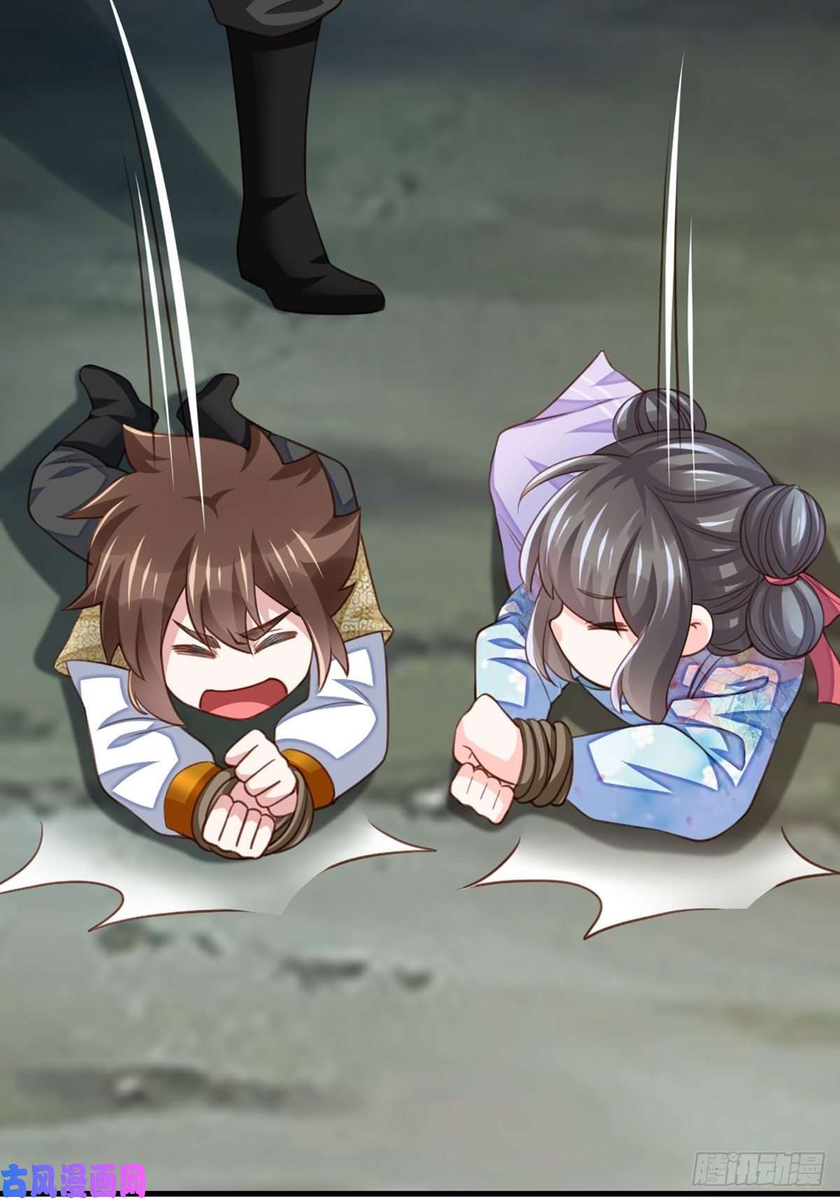 我驯服了暴君第8话 山贼六爷