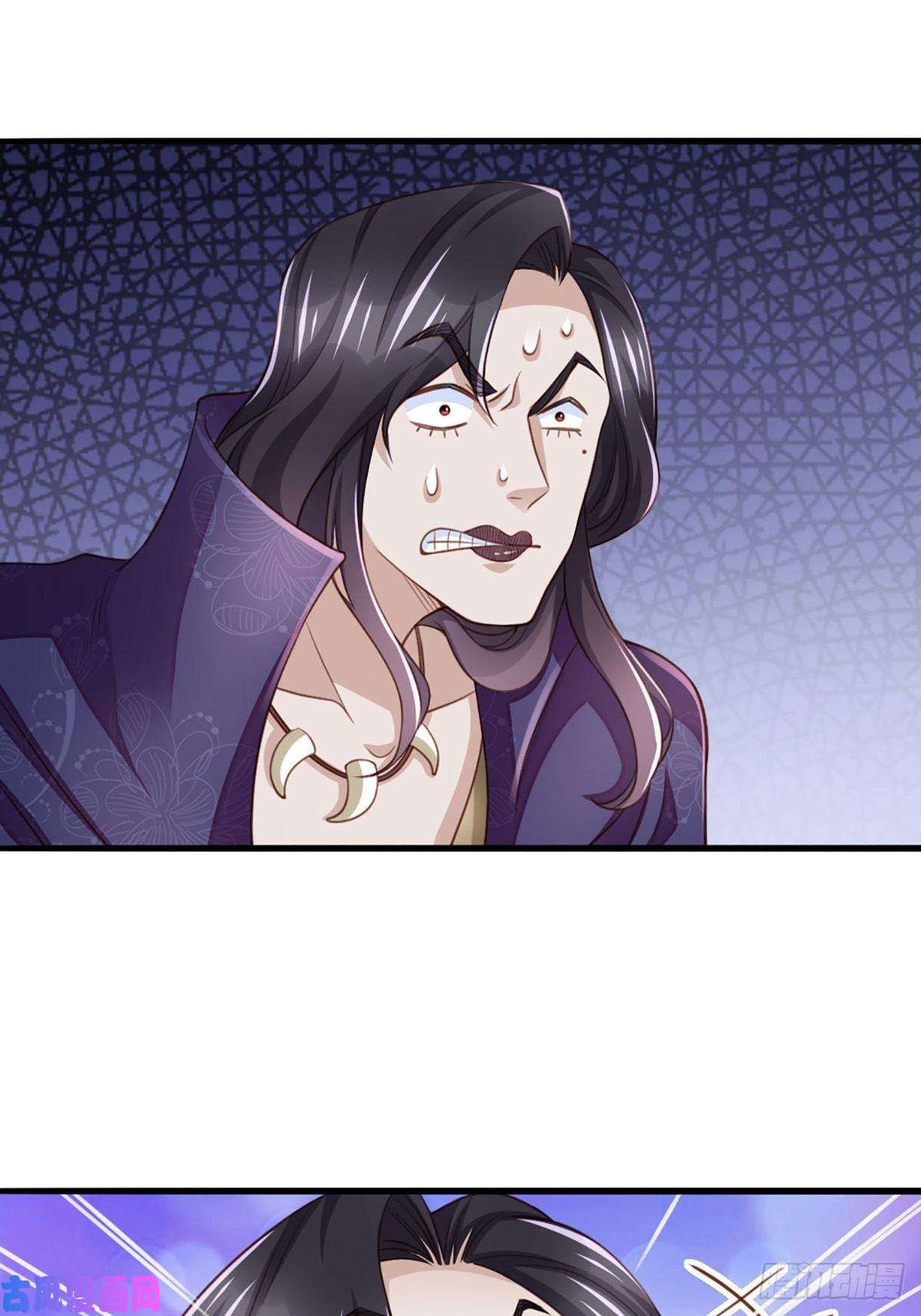 我驯服了暴君第8话 山贼六爷