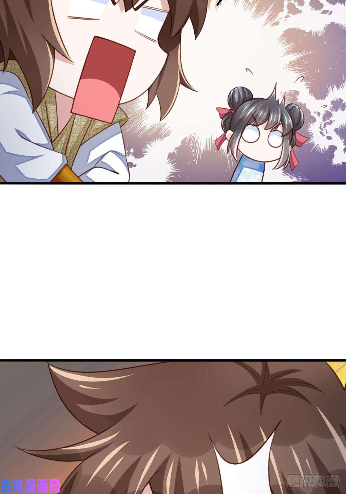 我驯服了暴君第8话 山贼六爷