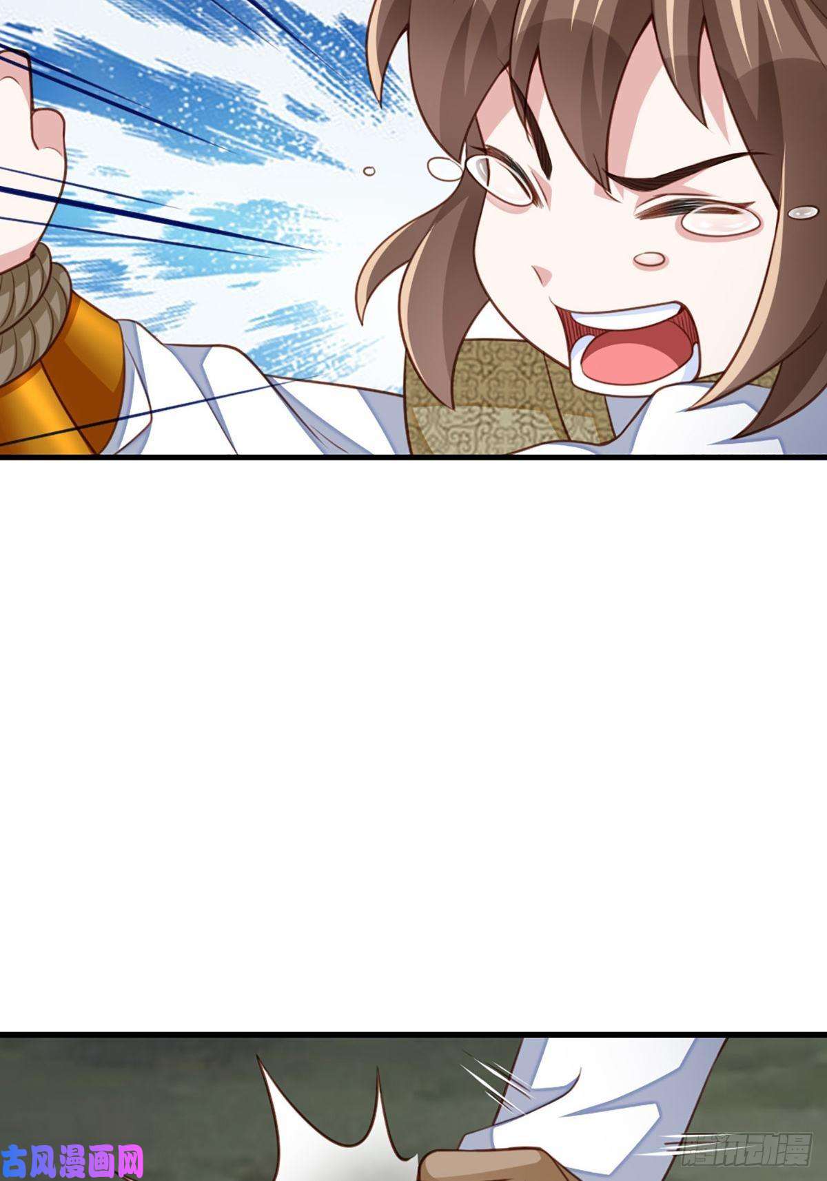 我驯服了暴君第8话 山贼六爷