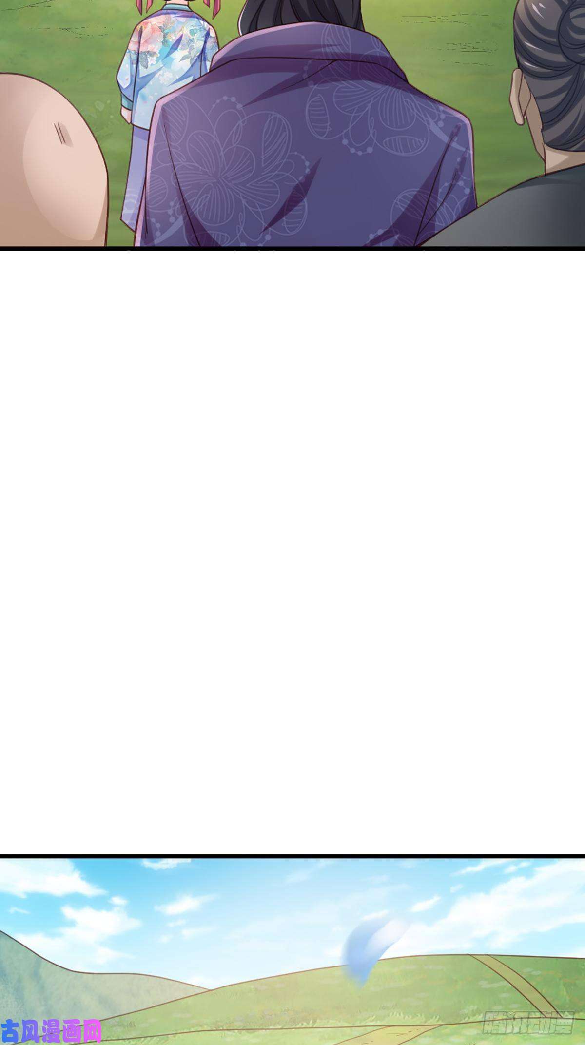 我驯服了暴君第9话 大轩杀神