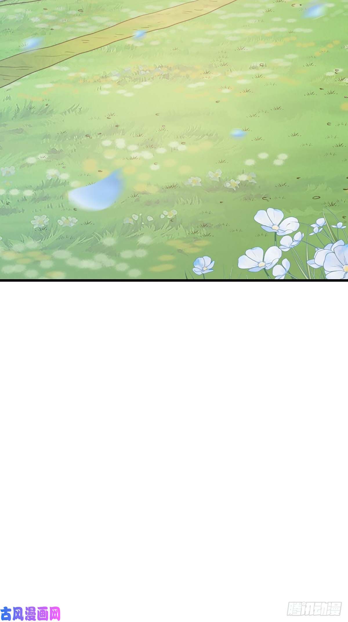 我驯服了暴君第9话 大轩杀神