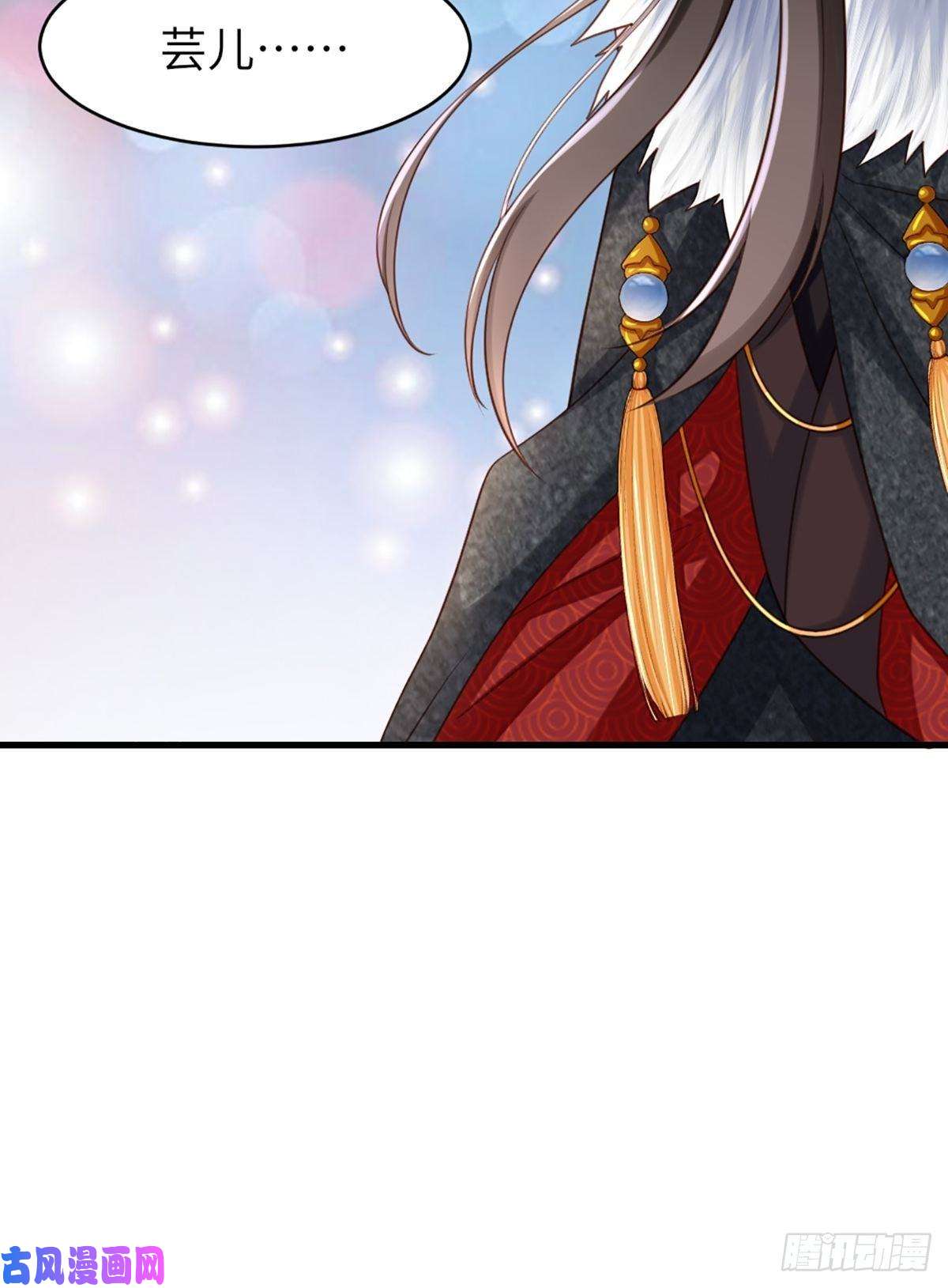 我驯服了暴君第9话 大轩杀神